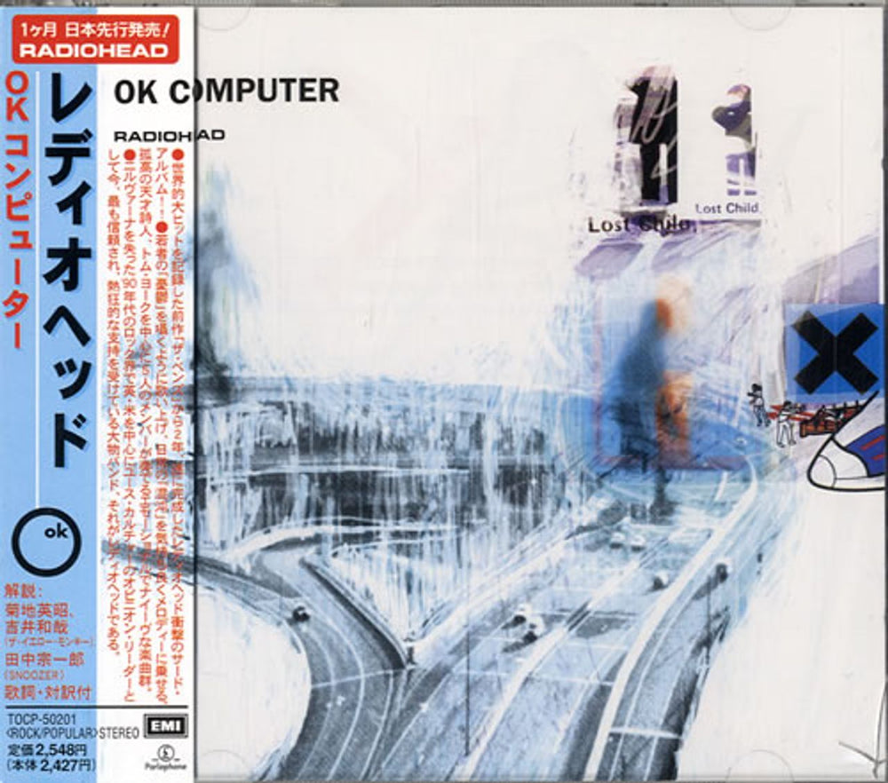 Radiohead Ok Computer Japanese CD album (CDLP) TOCP-50201