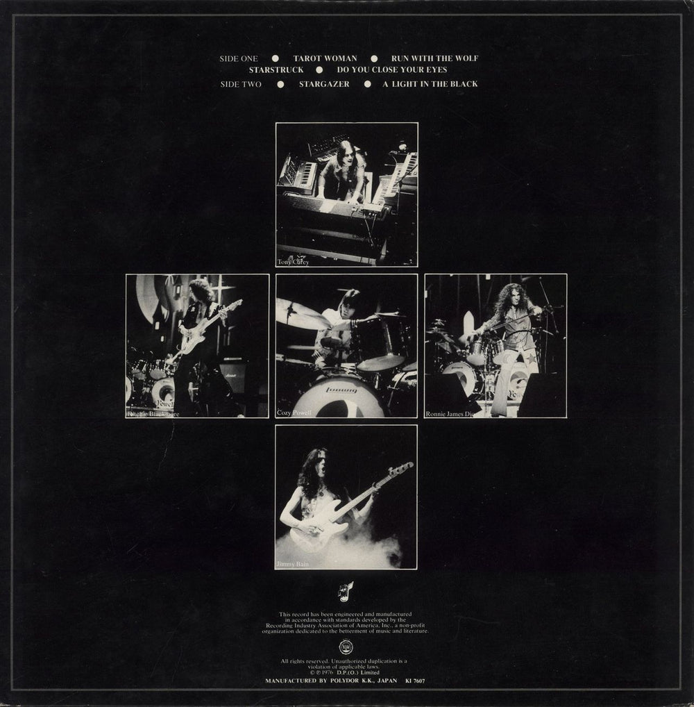 Rainbow Rainbow Rising + Poster & Obi Japanese vinyl LP album (LP record)