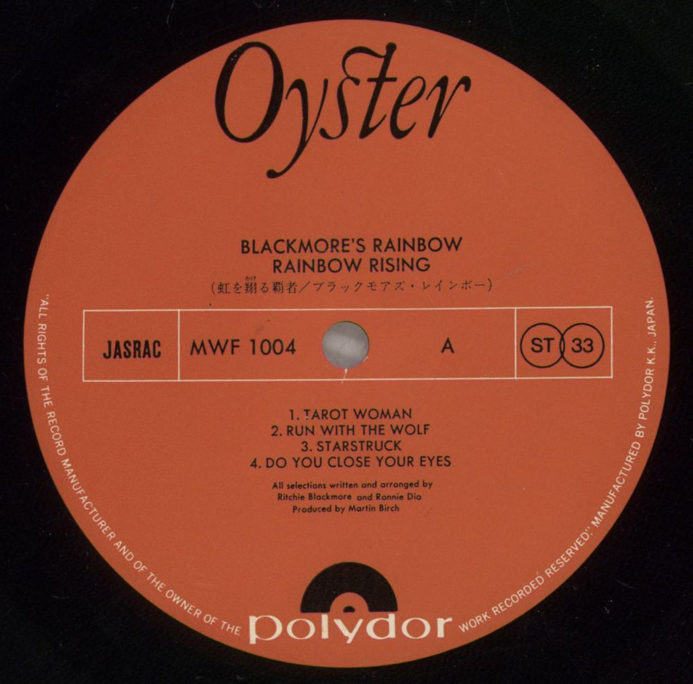 Rainbow Rainbow Rising + Poster & Obi Japanese vinyl LP album (LP record) RBOLPRA346769