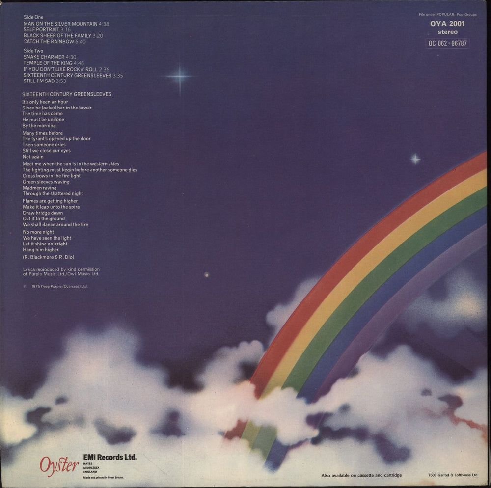 Rainbow Ritchie Blackmore's Rainbow - 1st - EX UK vinyl LP album (LP record)