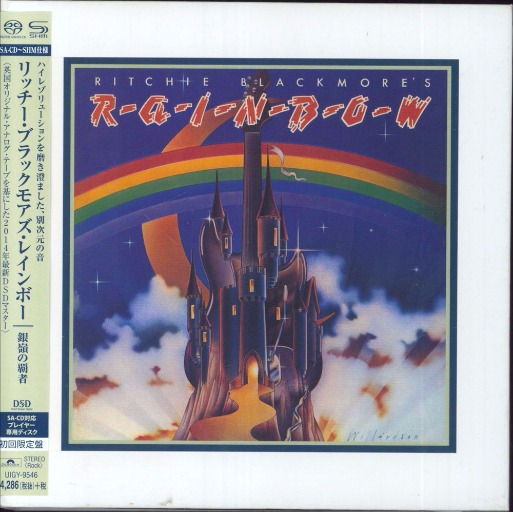 Rainbow Ritchie Blackmore's Rainbow - SHM-SACD Japanese super audio CD SACD UIGY-9546