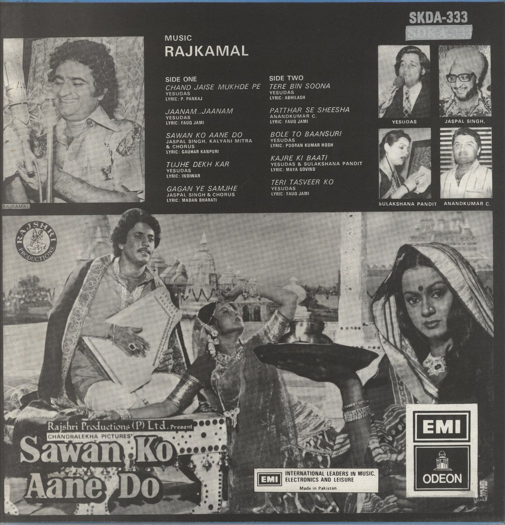 Rajkamal Sawan Ko Aane Do Pakistani vinyl LP album (LP record)