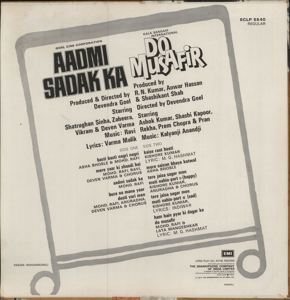 Ravi Aadmi Sadak Ka / Do Musafir Indian vinyl LP album (LP record)