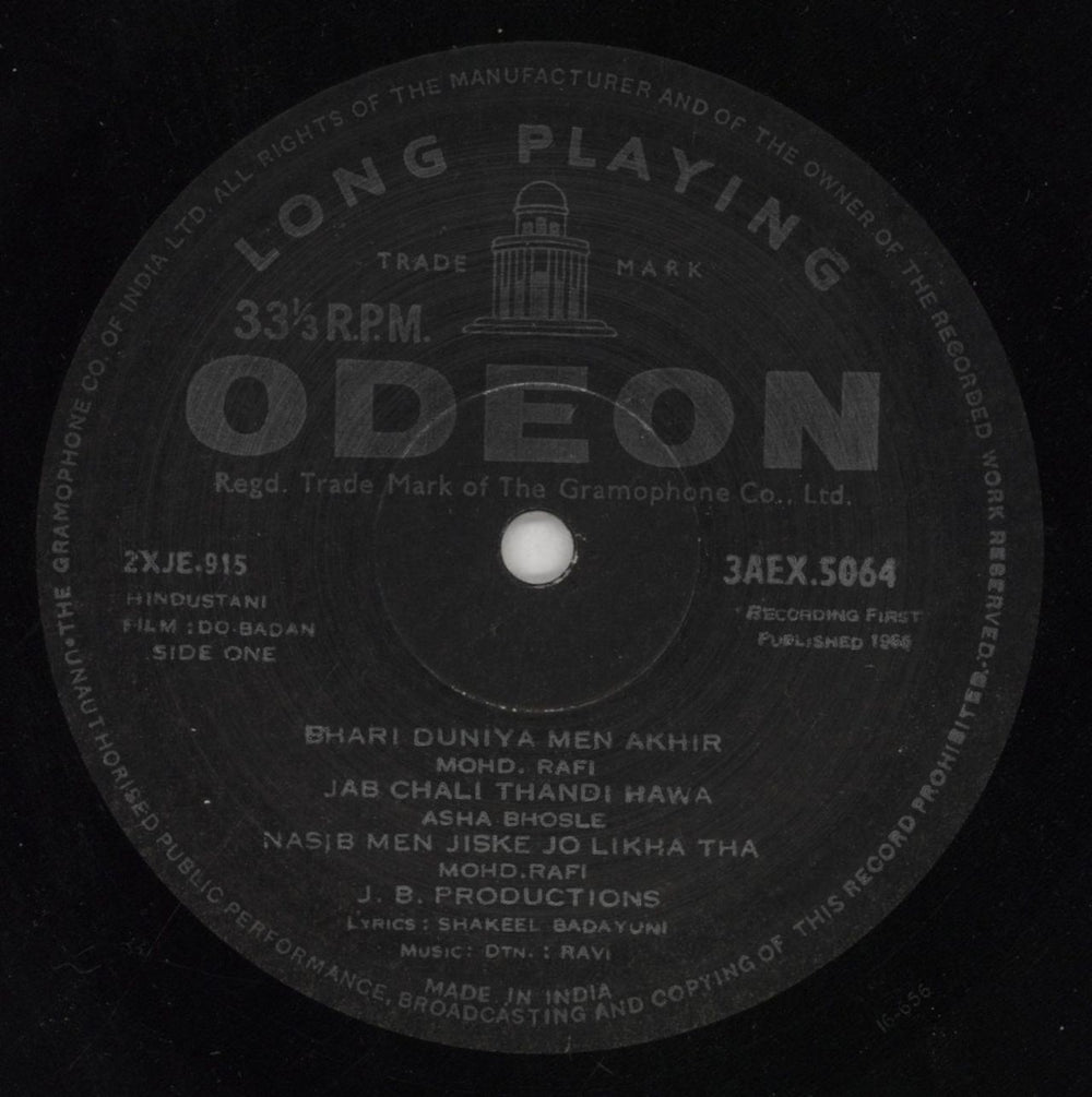 Ravi Do-Badan Indian vinyl LP album (LP record) XG5LPDO849762