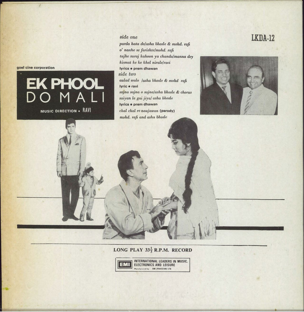 Ravi Ek Phool Do Mali Pakistani vinyl LP album (LP record)