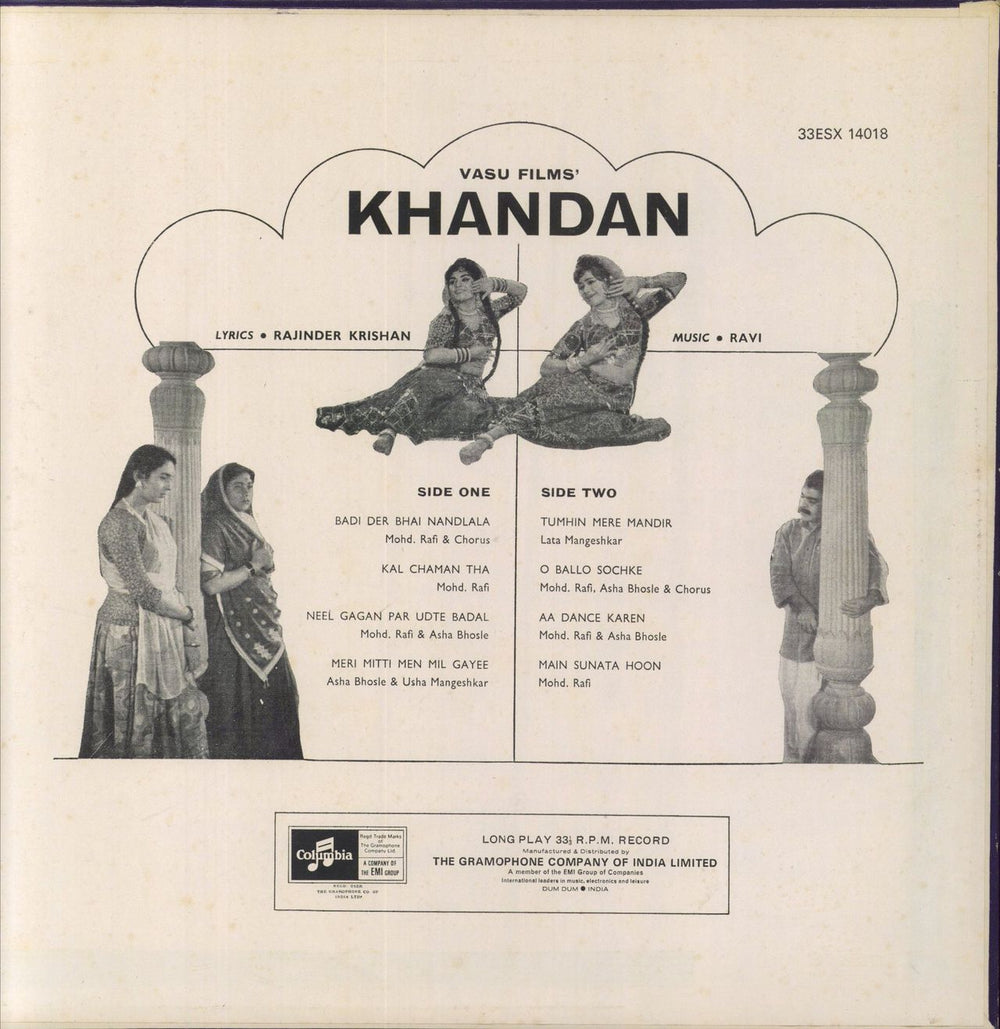 Ravi Khandan Indian vinyl LP album (LP record)