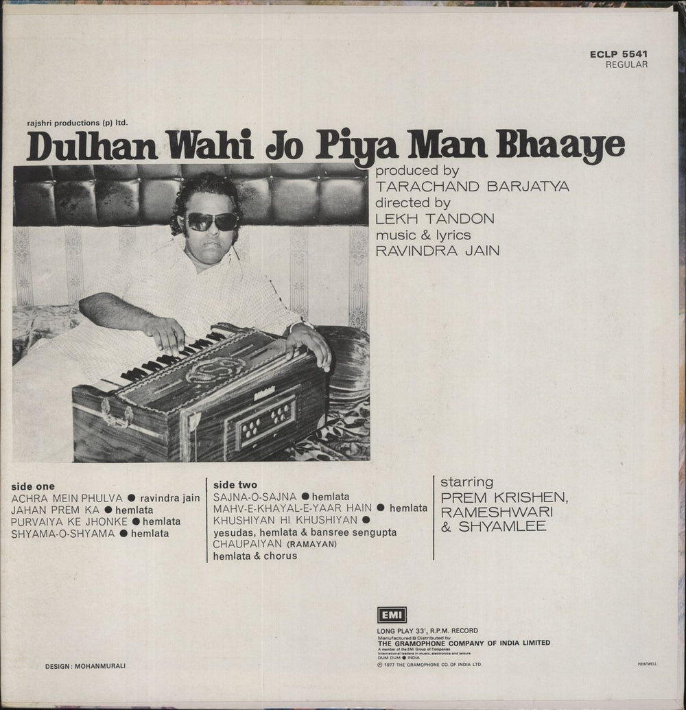 Ravindra Jain Dulhan Wahi Jo Piya Man Bhaaye Indian vinyl LP album (LP record)