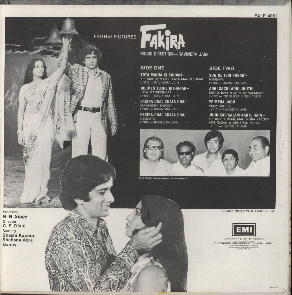 Ravindra Jain Fakira - EX Indian vinyl LP album (LP record)