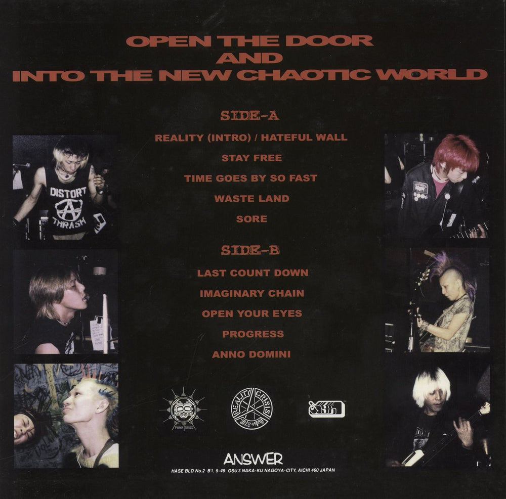 Reality Crisis Open The Door And Into The New Japanese 12" vinyl single (12 inch record / Maxi-single)