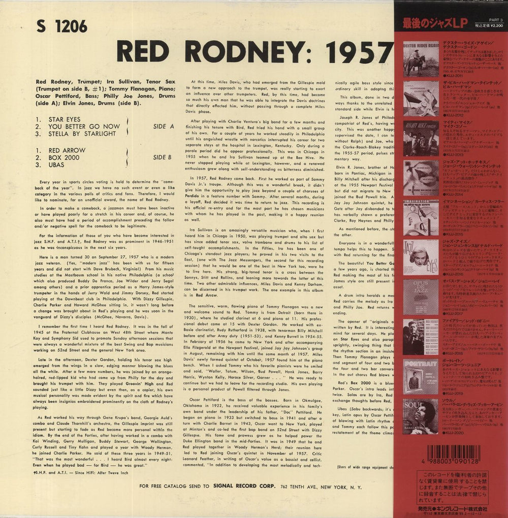 Red Rodney Red Rodney: 1957 US vinyl LP album (LP record)