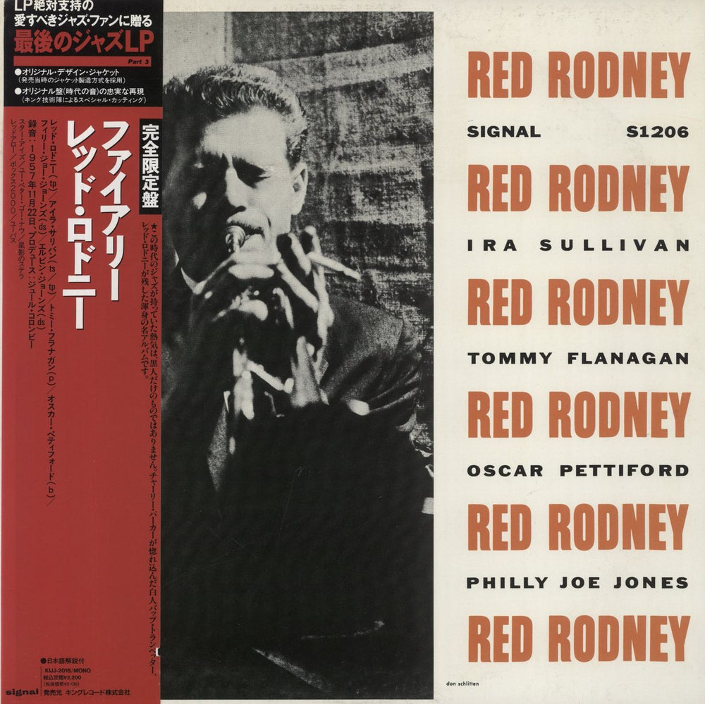 Red Rodney Red Rodney: 1957 US vinyl LP album (LP record) KIJJ-2018