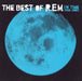 REM In Time: The Best Of R.E.M. 1988-2003 UK 2-LP vinyl record set (Double LP Album) 00888072084827