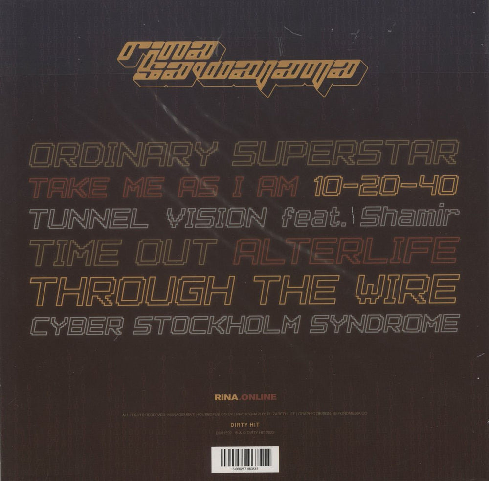 Rina Sawayama Rina - Clear Vinyl UK vinyl LP album (LP record) 5060257961733