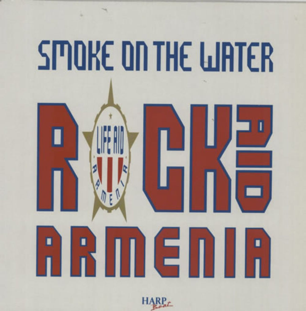 Rock Aid Armenia Smoke On The Water UK 12" vinyl single (12 inch record / Maxi-single) ARMENT001