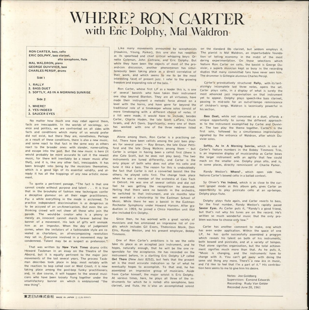 Ron Carter Where? US vinyl LP album (LP record)