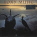 Roxy Music Avalon - Simply Vinyl 180 Gram UK vinyl LP album (LP record) SVLP311