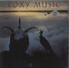 Roxy Music Avalon - Simply Vinyl 180 Gram UK vinyl LP album (LP record) SVLP311