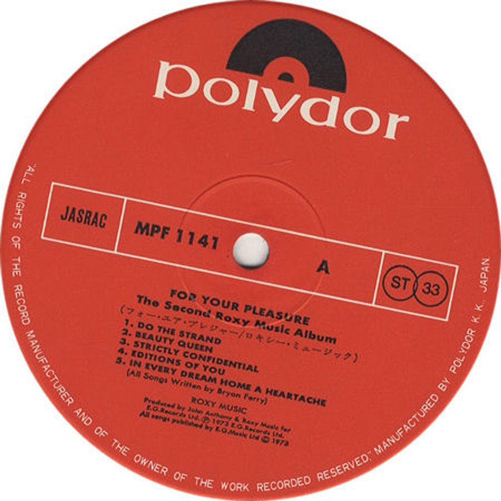 Roxy Music For Your Pleasure Japanese vinyl LP album (LP record) RXYLPFO220739