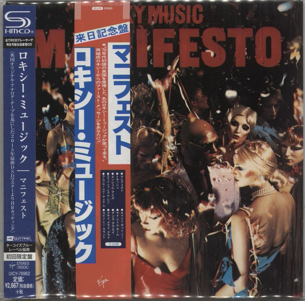 Roxy Music Manifesto - SHM-CD Japanese SHM CD UICY-76962
