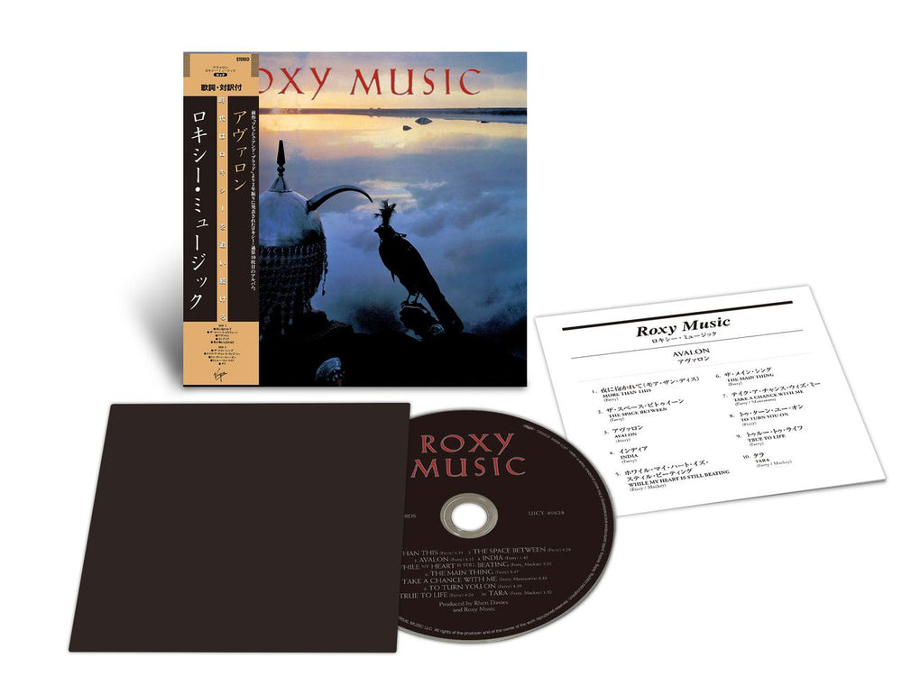 Roxy Music SHM-CD Japanese 5-Album Bundle | 'Mini-LP' Card Sleeve Editions - Sealed Japanese SHM CD 2025