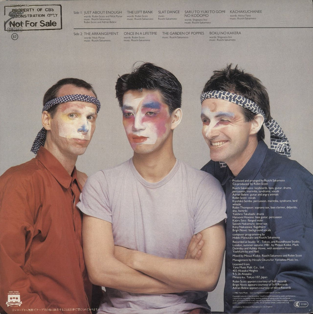 Ryuichi Sakamoto Left Handed Dream - gold stamp UK vinyl LP album (LP record)