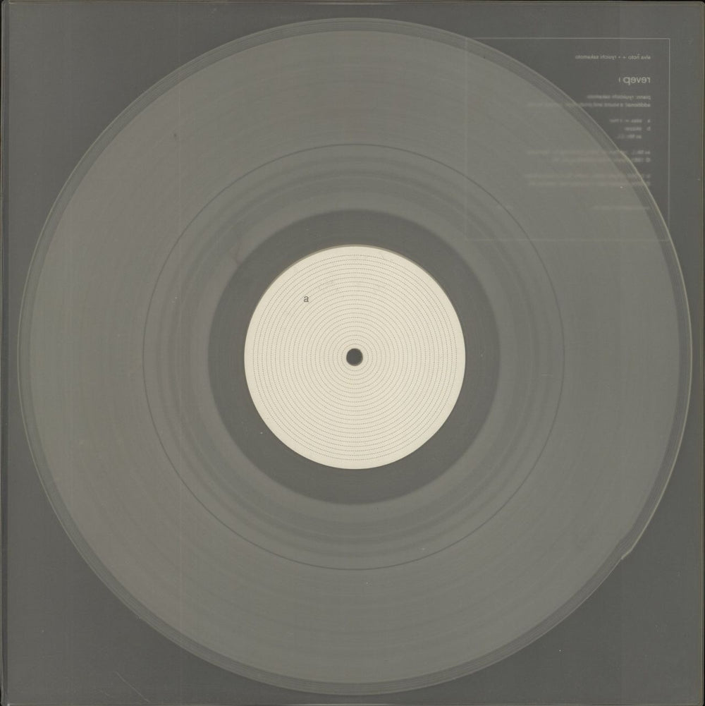 Ryuichi Sakamoto Revep German 12" vinyl single (12 inch record / Maxi-single) R-N72