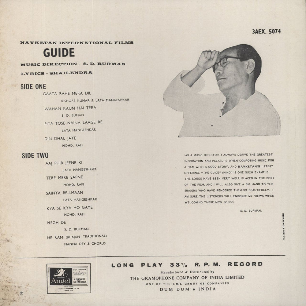 S.D. Burman Guide - 1st Indian vinyl LP album (LP record)