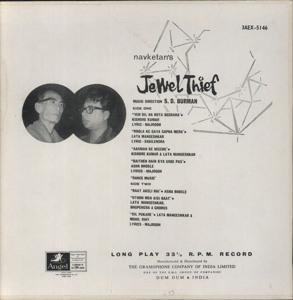 S.D. Burman Jewel Thief Indian vinyl LP album (LP record)