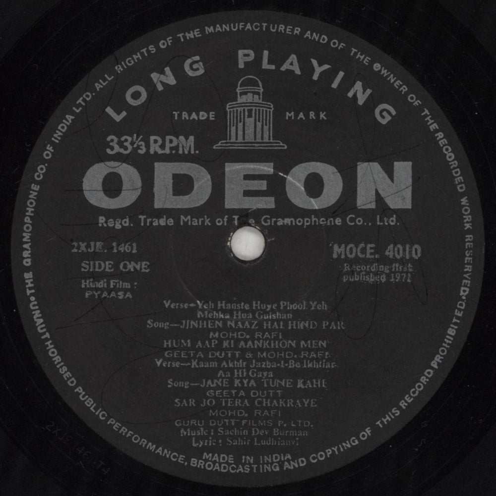 S.D. Burman Pyaasa Indian vinyl LP album (LP record) XDDLPPY852189