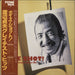 Sadao Watanabe Nice Shot! - Sadao Watanabe Greatest Hits Japanese vinyl LP album (LP record) VIJ-28001