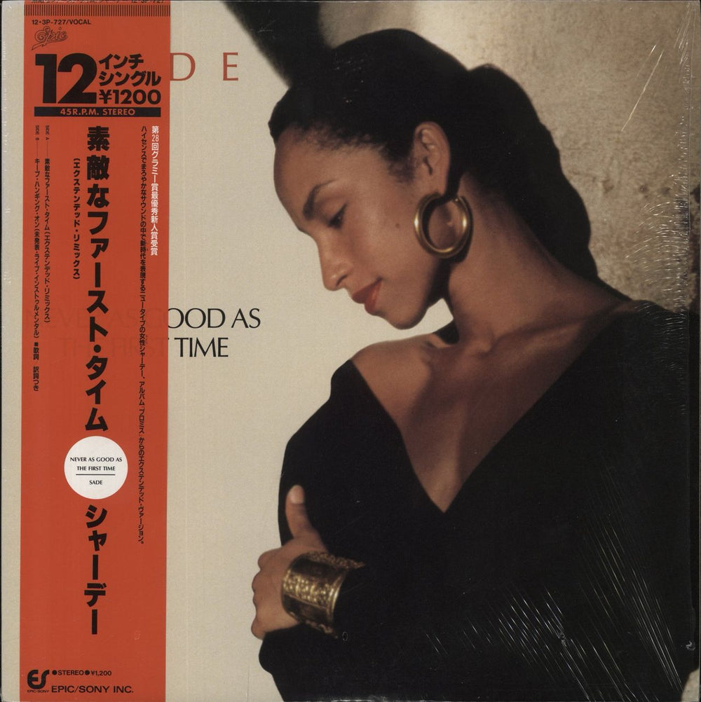 Sade Never As Good As The First Time Japanese Promo 12" vinyl single (12 inch record / Maxi-single) 12.3P-727