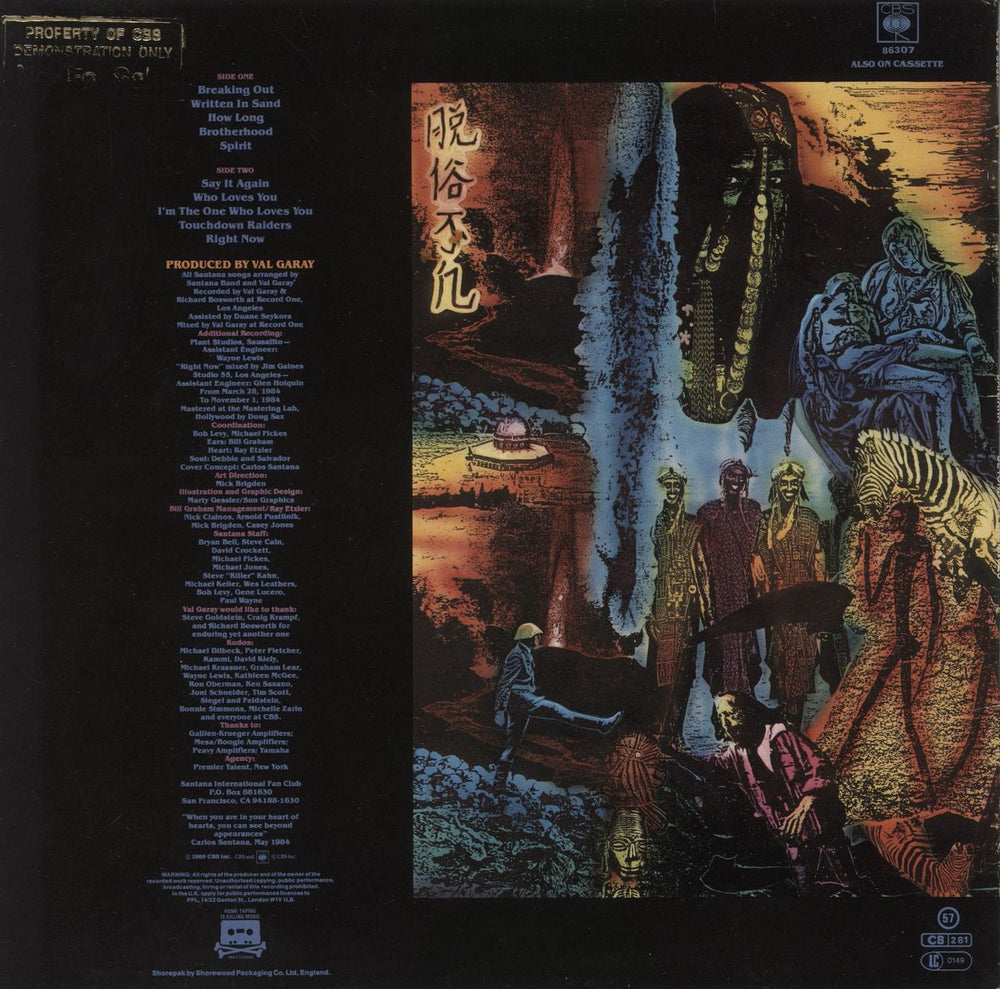 Santana Beyond Appearances UK Promo vinyl LP album (LP record) 5015773911489