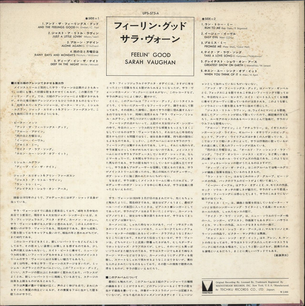 Sarah Vaughan Feelin' Good Japanese Promo vinyl LP album (LP record)