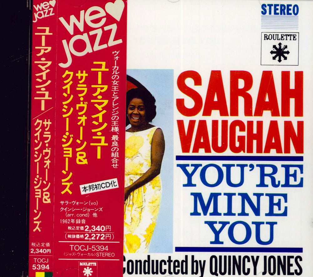 Sarah Vaughan You're Mine You Japanese CD album (CDLP) TOCJ-5394