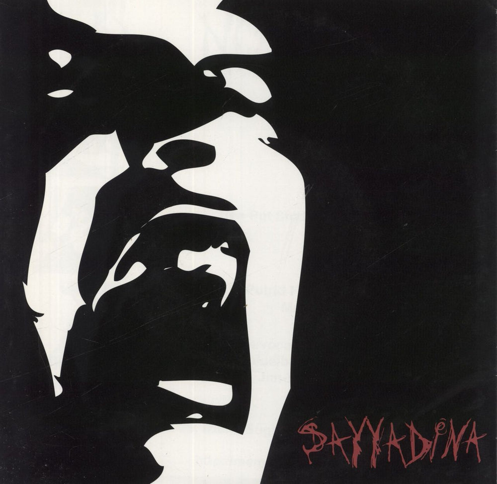 Sayyadina Sayyadina / No Value - Red Vinyl Swedish 7" vinyl single (7 inch record / 45) BETRAYALNO.22