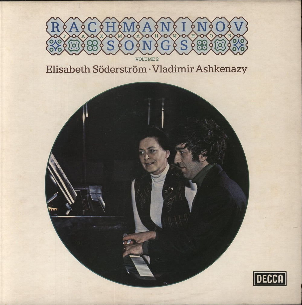 Sergei Rachmaninov Rachmaninov Songs Volume 2 UK vinyl LP album (LP record) SXL6772