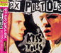 Sex Pistols Kiss This Japanese CD album (CDLP) VJCP-68053