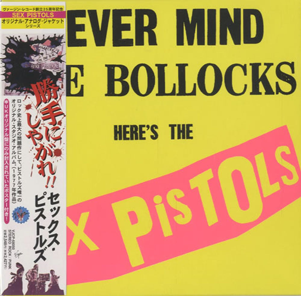 Sex Pistols Never Mind The Bollocks, Here's The Sex Pistols + Obi Japanese CD album (CDLP) VJCP-68050