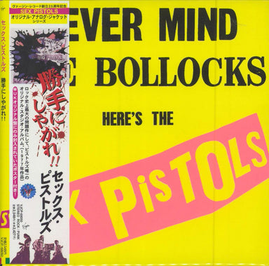 Sex Pistols Never Mind The Bollocks, Here's The Sex Pistols + Obi Japa —  RareVinyl.com