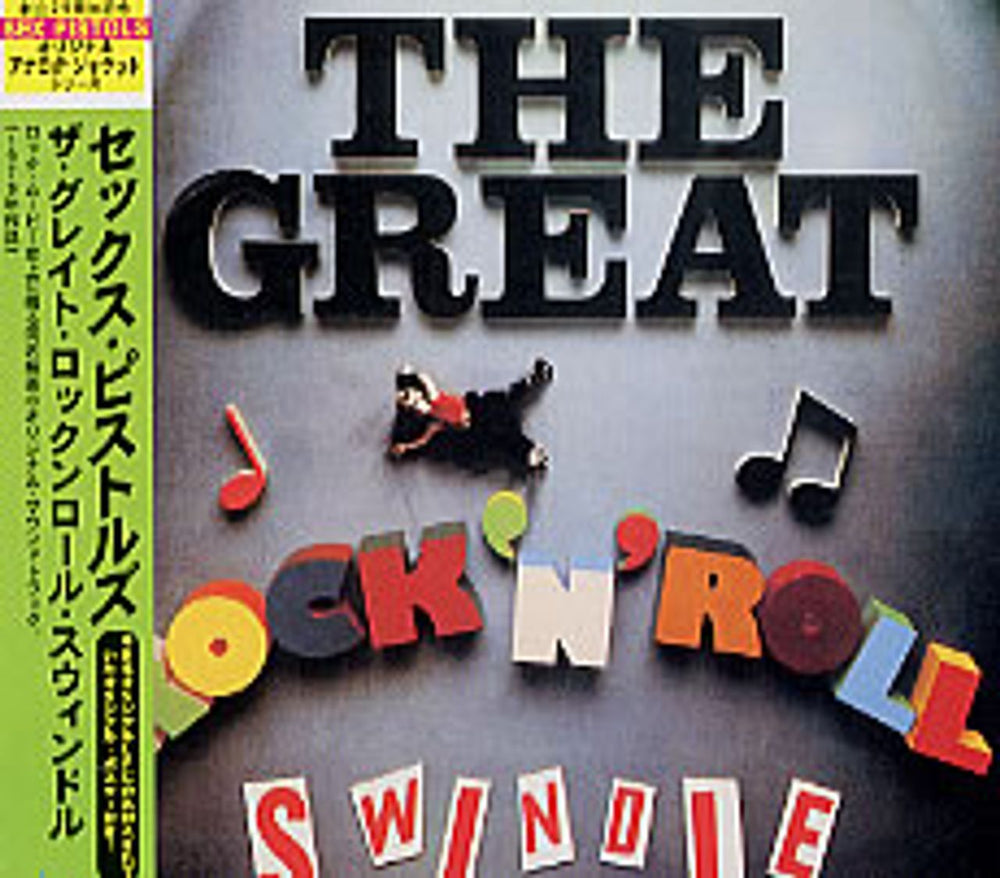 Sex Pistols The Great Rock N Roll Swindle Japanese CD album (CDLP) VJCP-68057