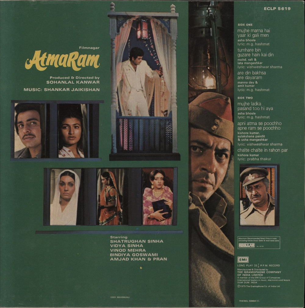 Shankar-Jaikishan AtmaRam Indian vinyl LP album (LP record)