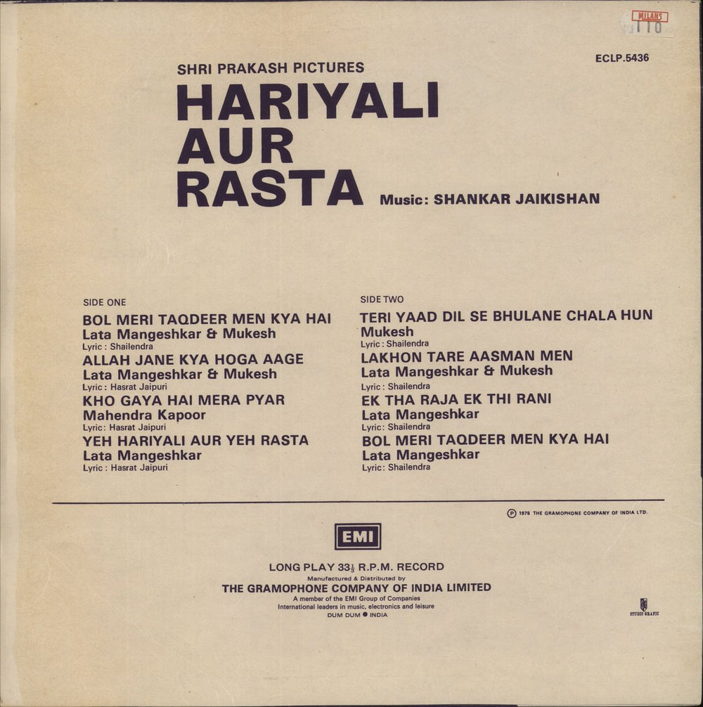 Shankar-Jaikishan Hariyali Aur Rasta Indian vinyl LP album (LP record)