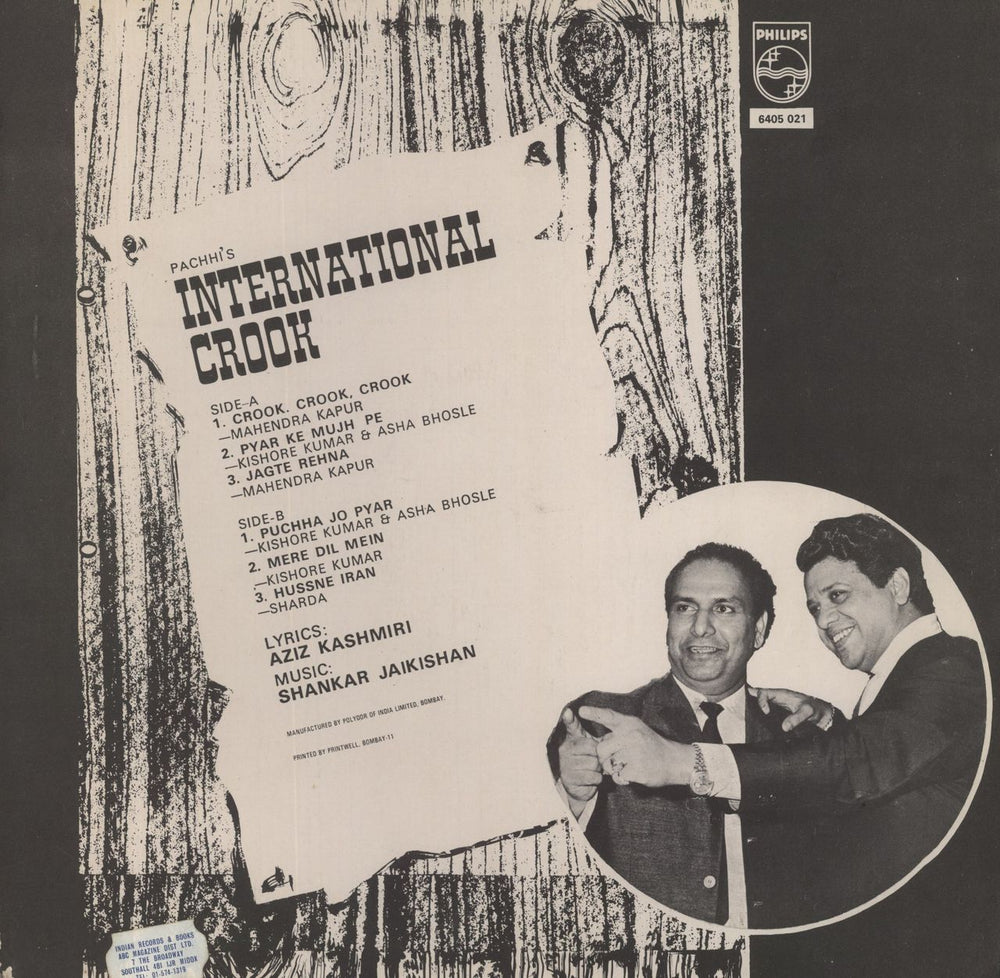 Shankar-Jaikishan International Crook Indian vinyl LP album (LP record)