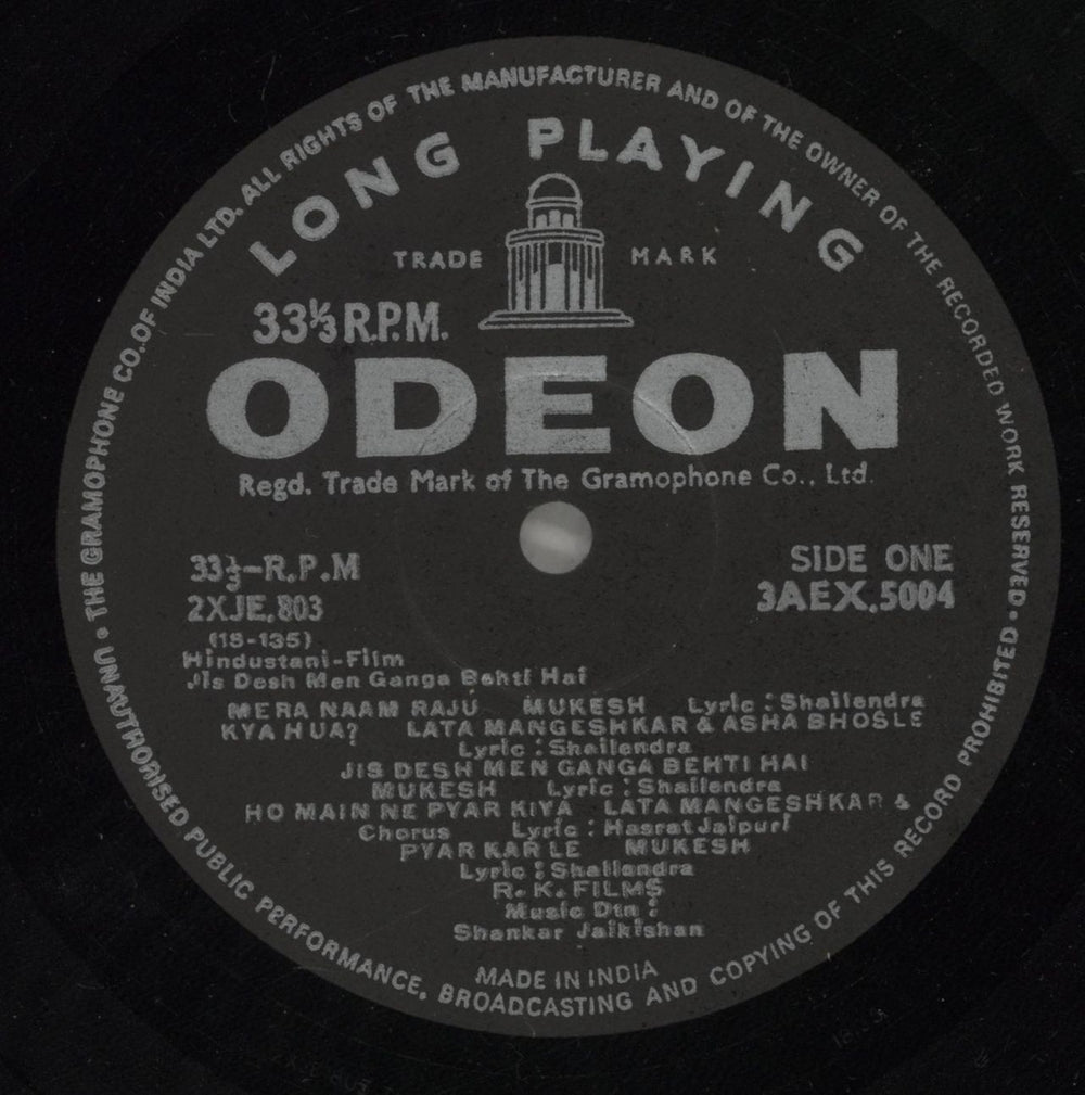 Shankar-Jaikishan Jis Desh Men Ganga Behti Hai Indian vinyl LP album (LP record) 4IJLPJI880755