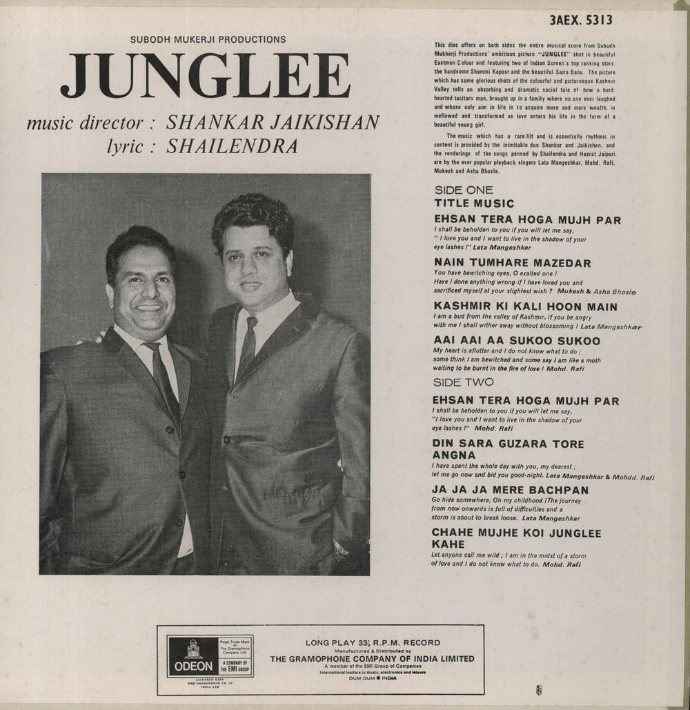 Shankar-Jaikishan Junglee Indian vinyl LP album (LP record)