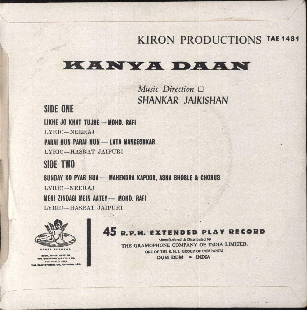 Shankar-Jaikishan Kanya Daan Indian 7" vinyl single (7 inch record / 45)