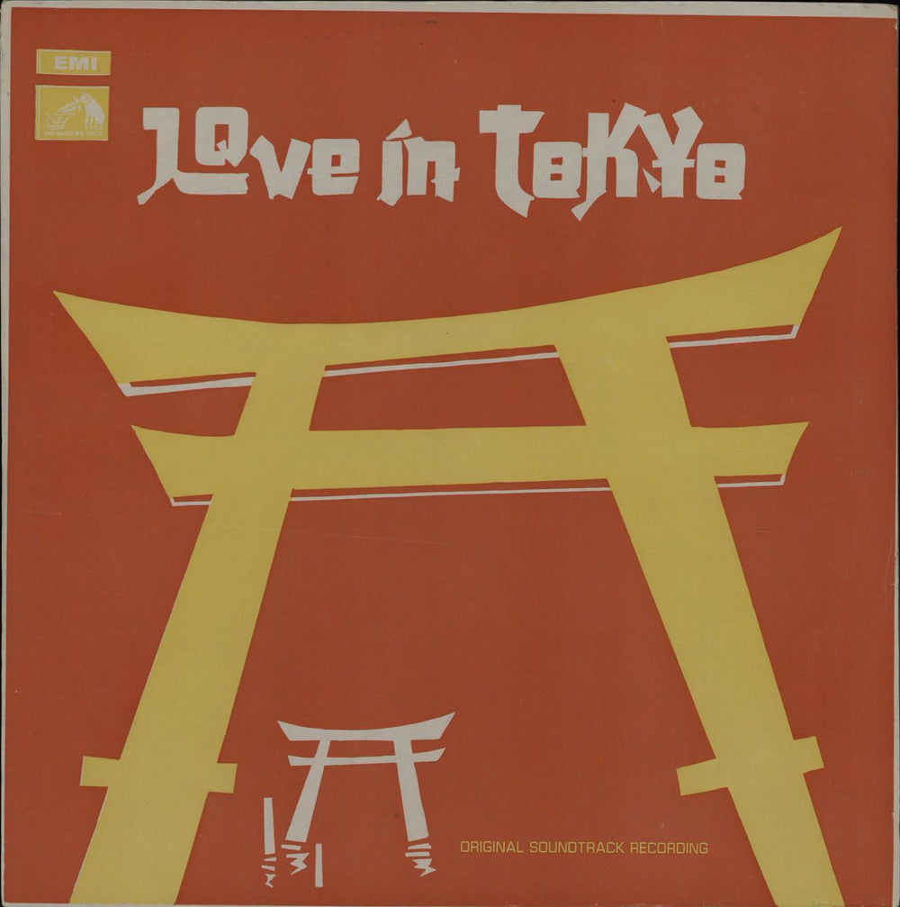 Shankar-Jaikishan Love In Tokyo Indian vinyl LP album (LP record) ERLP4044