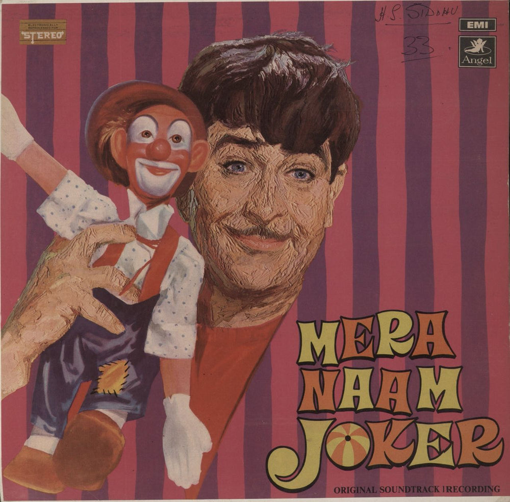 Shankar-Jaikishan Mera Naam Joker - 1st Indian vinyl LP album (LP record) D/3AEX5299