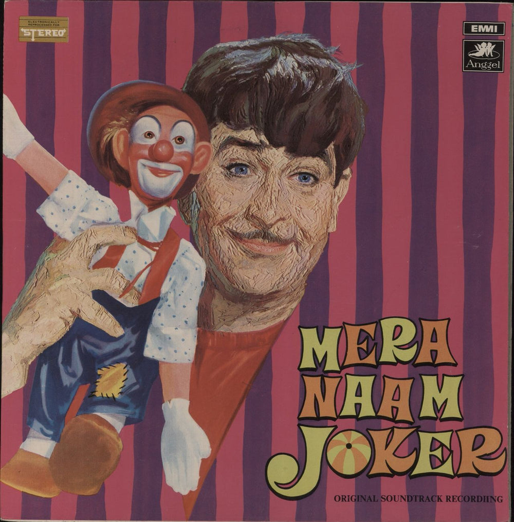 Shankar-Jaikishan Mera Naam Joker Indian vinyl LP album (LP record) D/3AEX5299