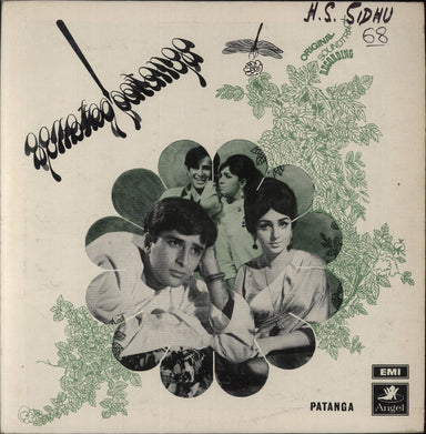 Shankar-Jaikishan Patanga Indian vinyl LP album (LP record) 3AEX5289